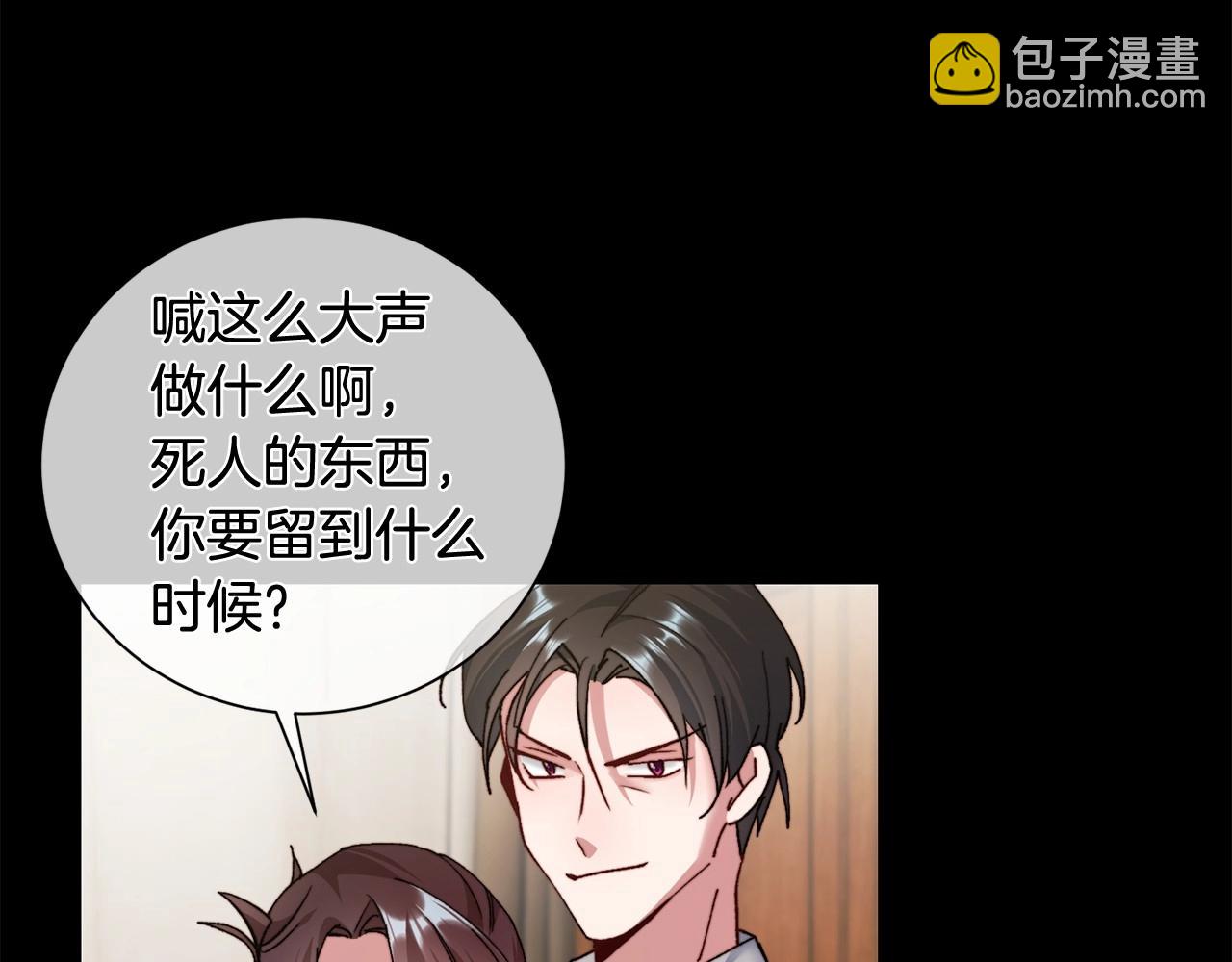 序 总裁的新人生(1/5)-第1话