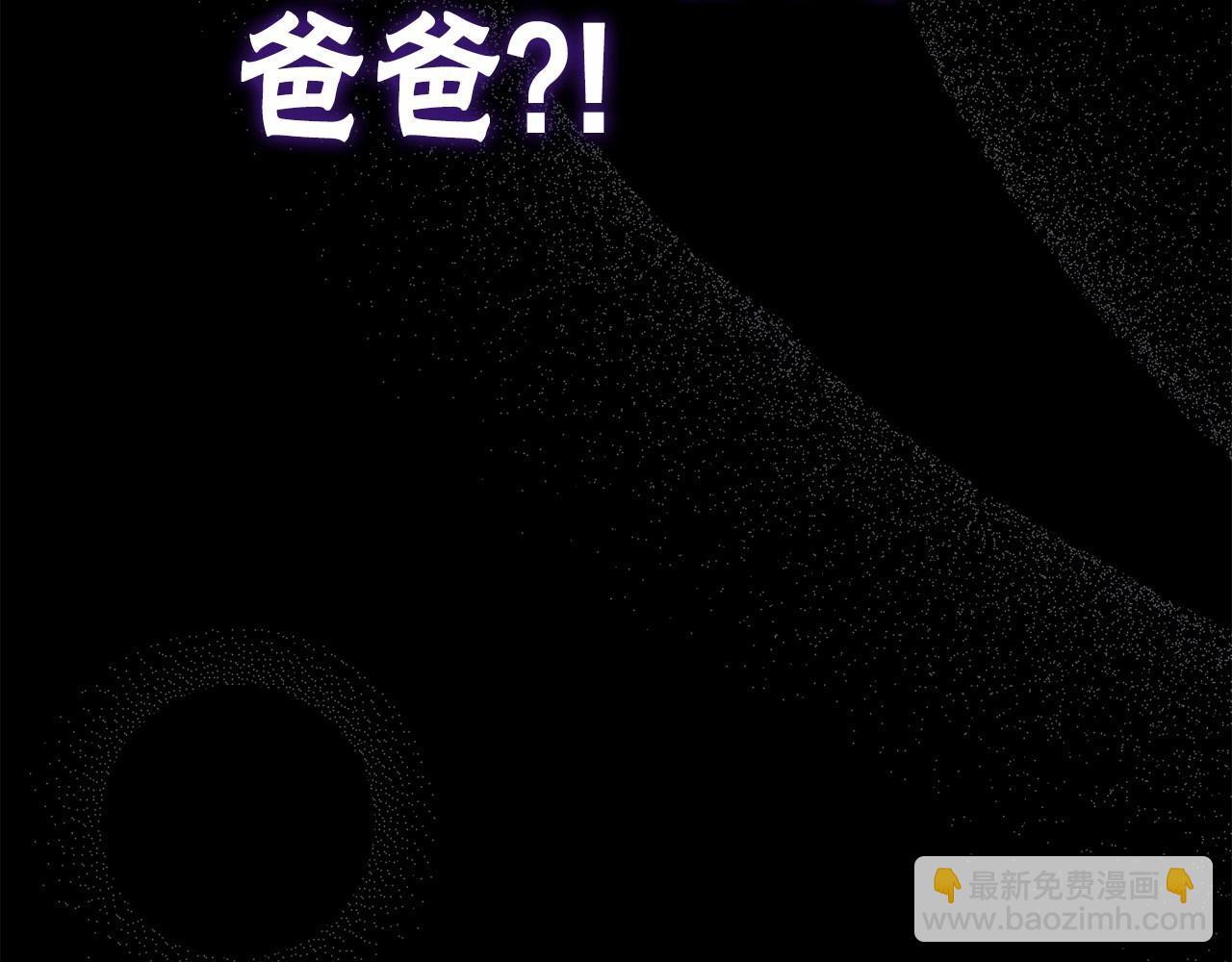 序 总裁的新人生(1/5)-第1话