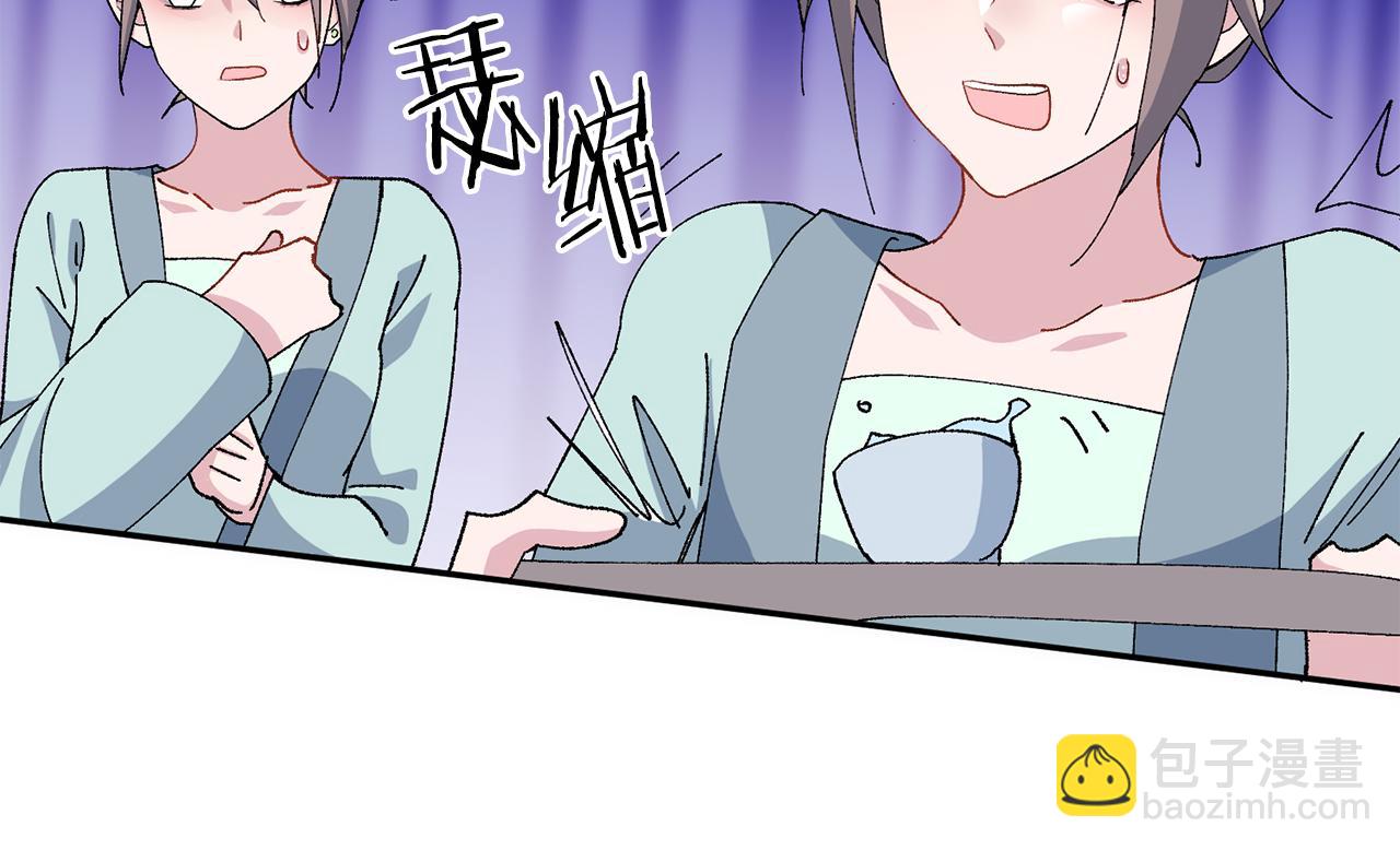 第10话 陌生的女孩(1/4)-第11话