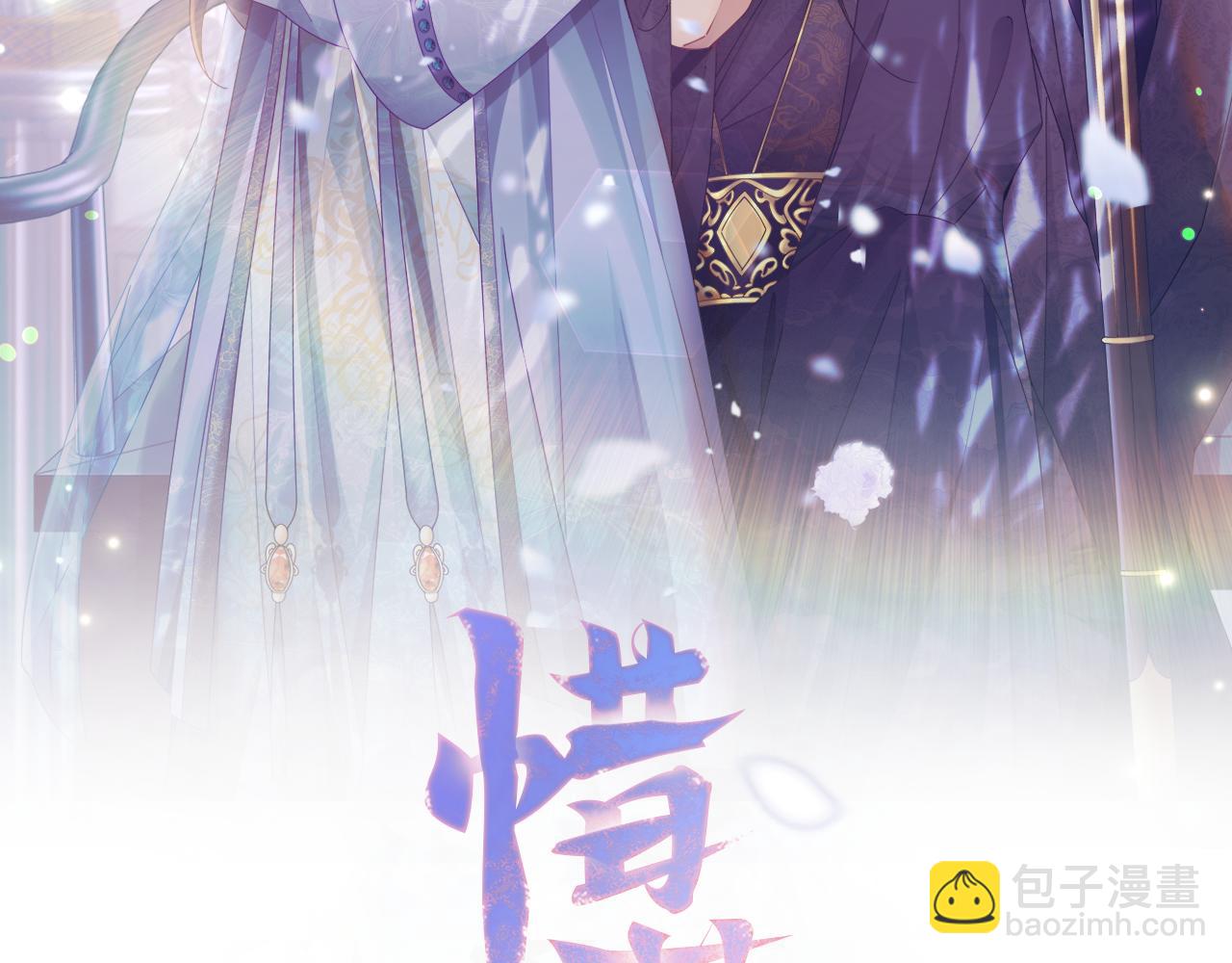 第10话 陌生的女孩(1/4)-第11话