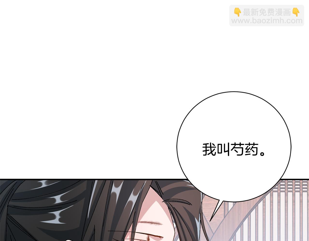 第10话 陌生的女孩(1/4)-第11话
