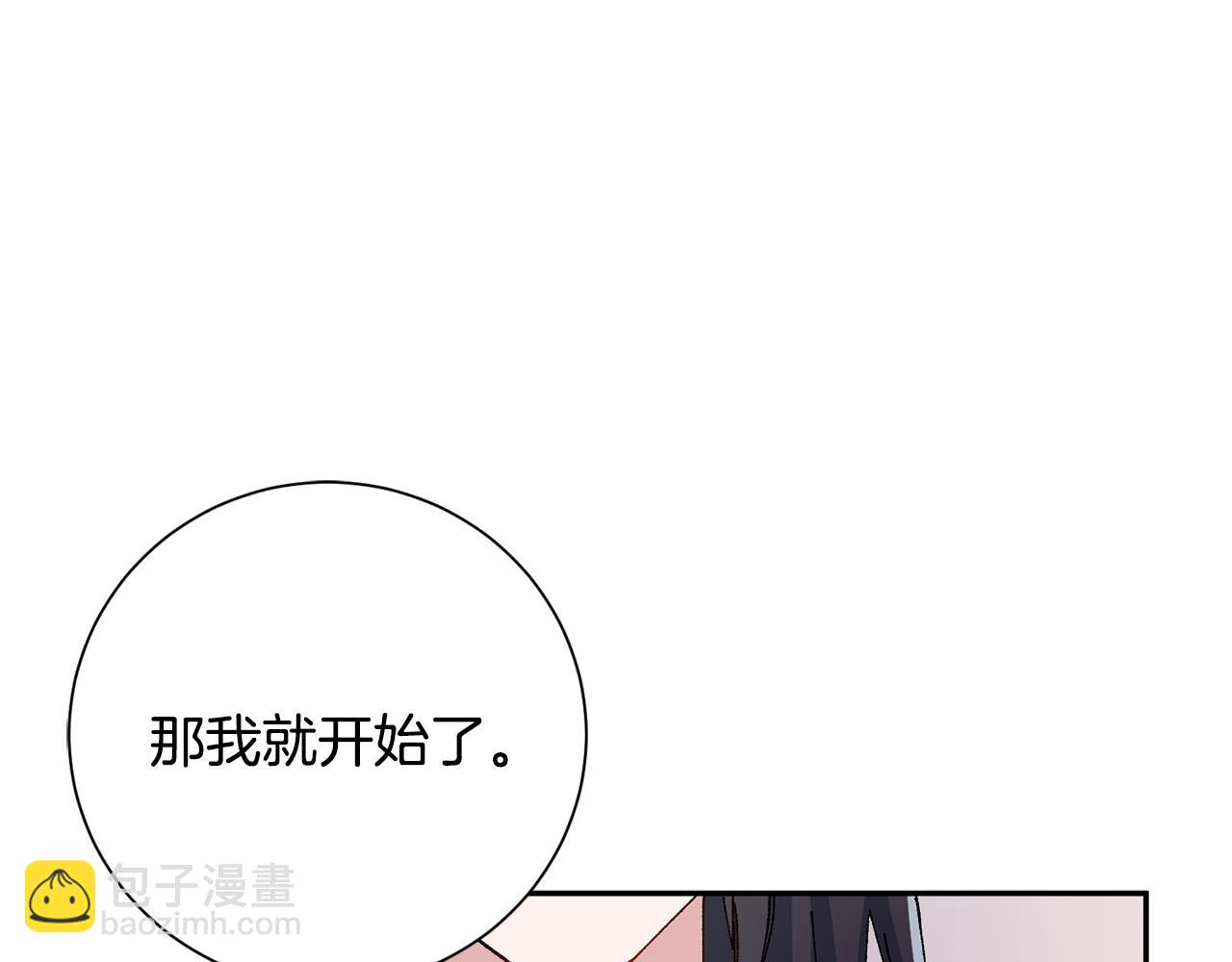 第10话 陌生的女孩(1/4)-第11话