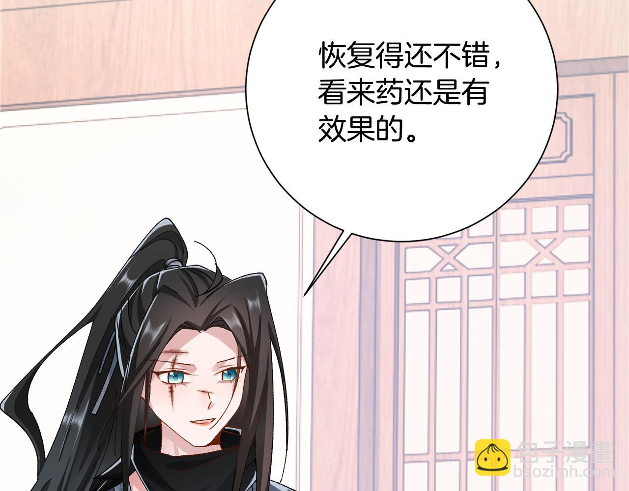 第10话 陌生的女孩(1/4)-第11话