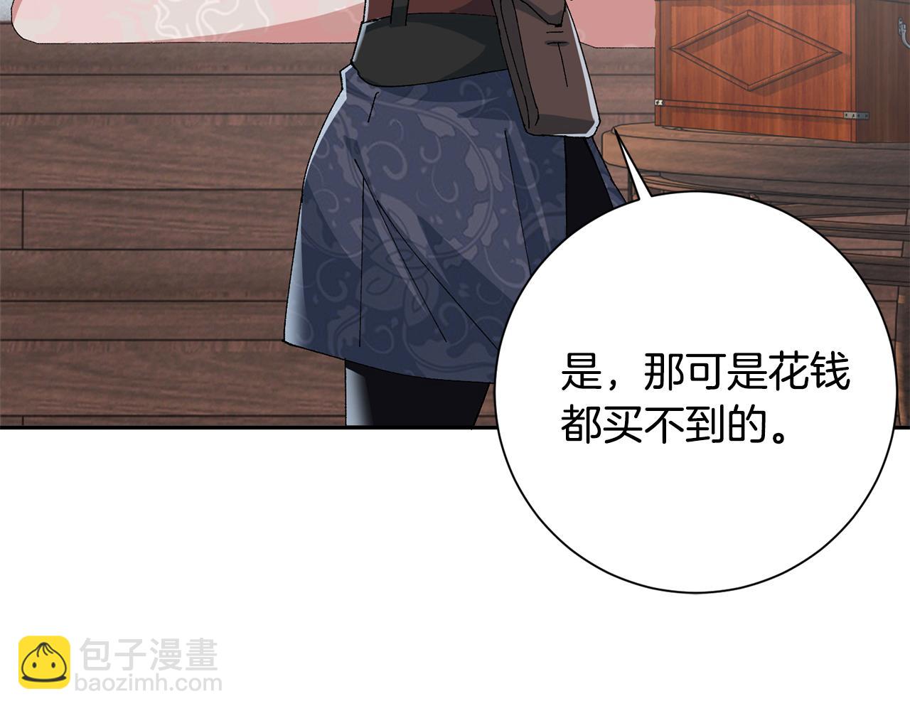 第10话 陌生的女孩(1/4)-第11话