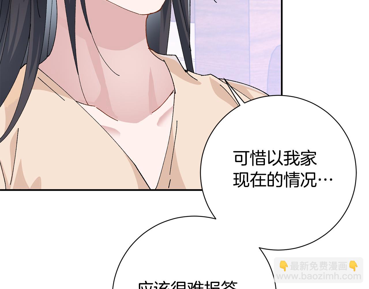 第10话 陌生的女孩(1/4)-第11话