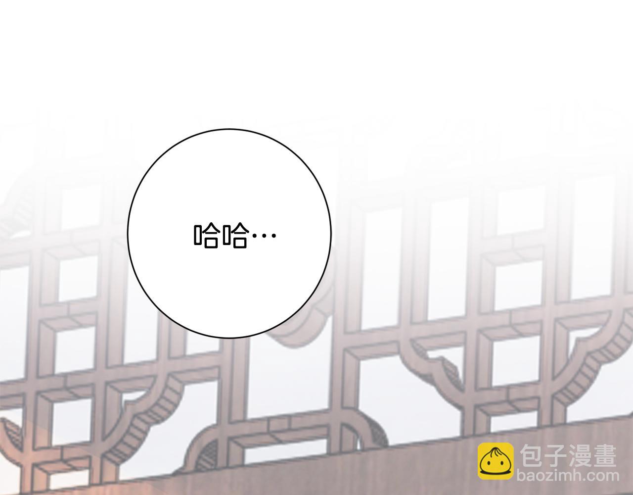 第10话 陌生的女孩(1/4)-第11话