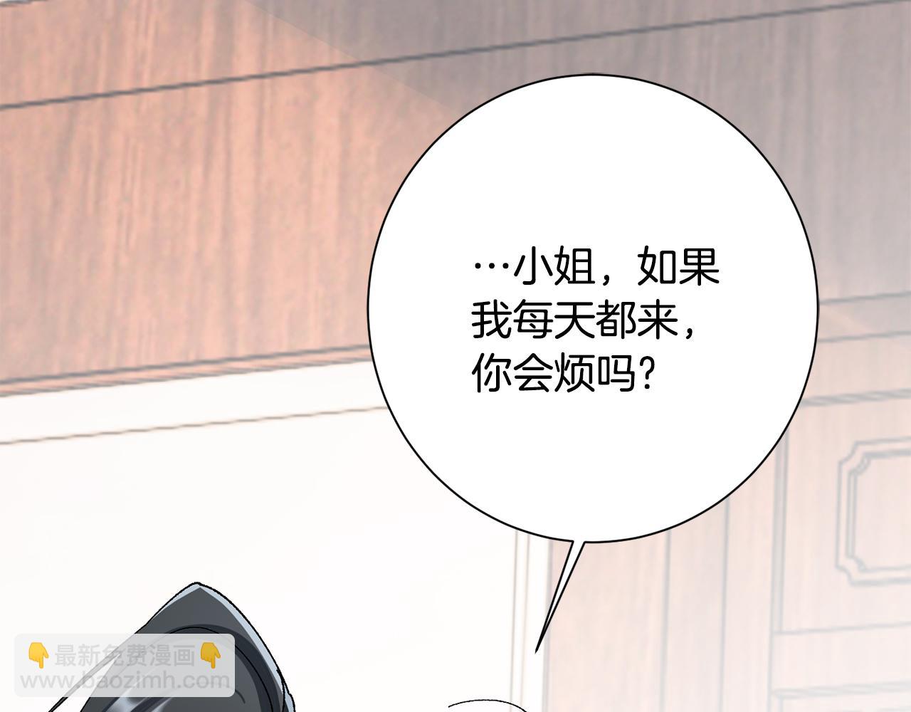 第10话 陌生的女孩(1/4)-第11话