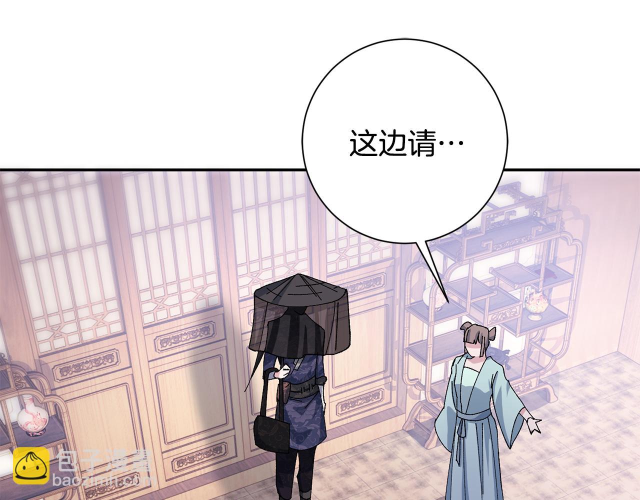 第10话 陌生的女孩(1/4)-第11话