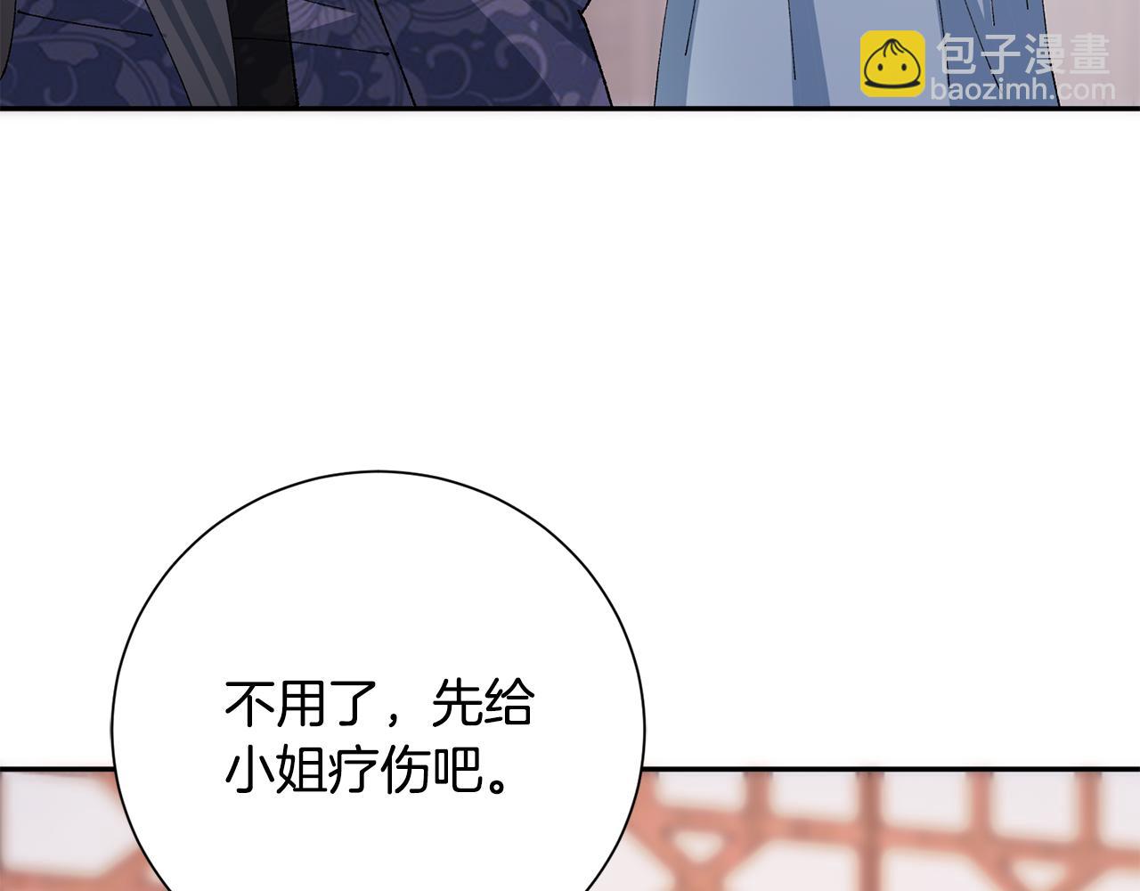 第10话 陌生的女孩(1/4)-第11话