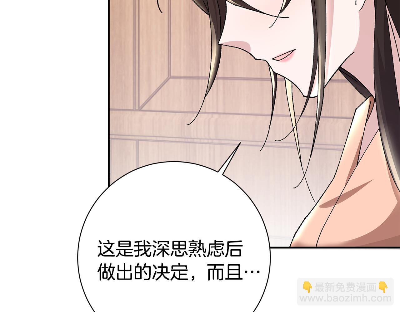 第12话 美食攻略(1/5)-第13话