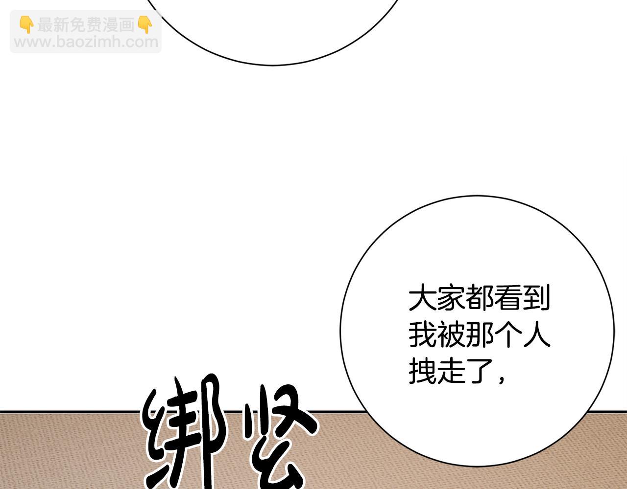 第12话 美食攻略(1/5)-第13话