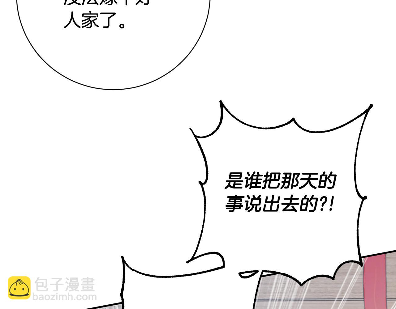 第12话 美食攻略(1/5)-第13话