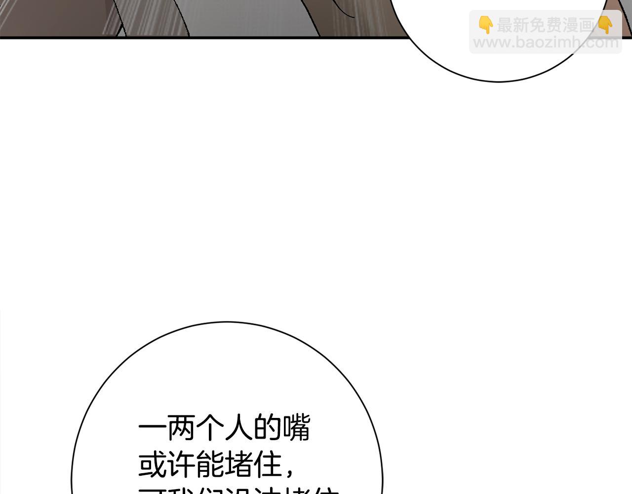 第12话 美食攻略(1/5)-第13话
