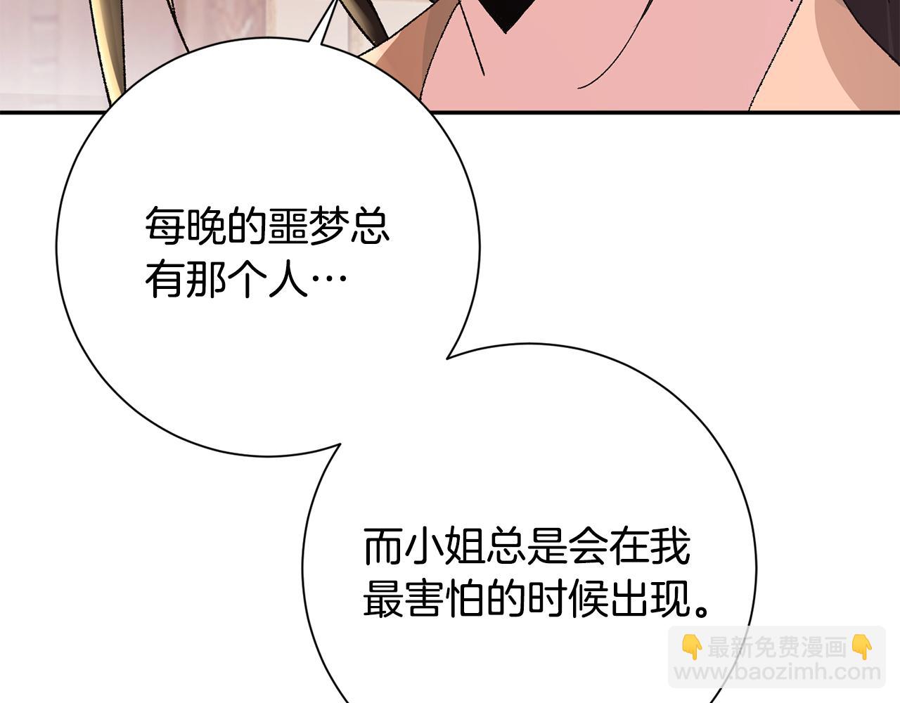 第12话 美食攻略(1/5)-第13话