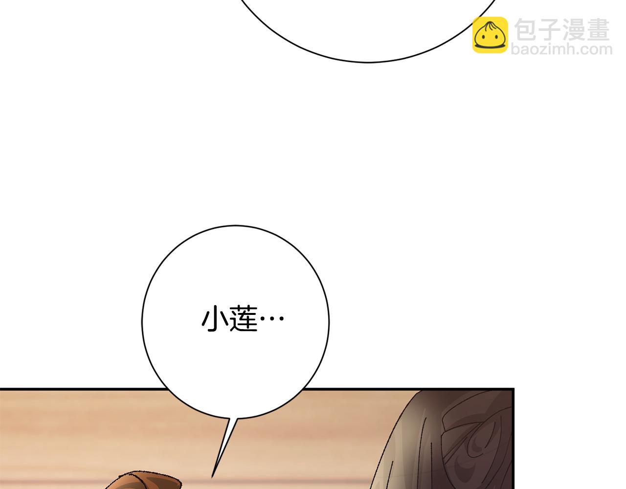 第12话 美食攻略(1/5)-第13话