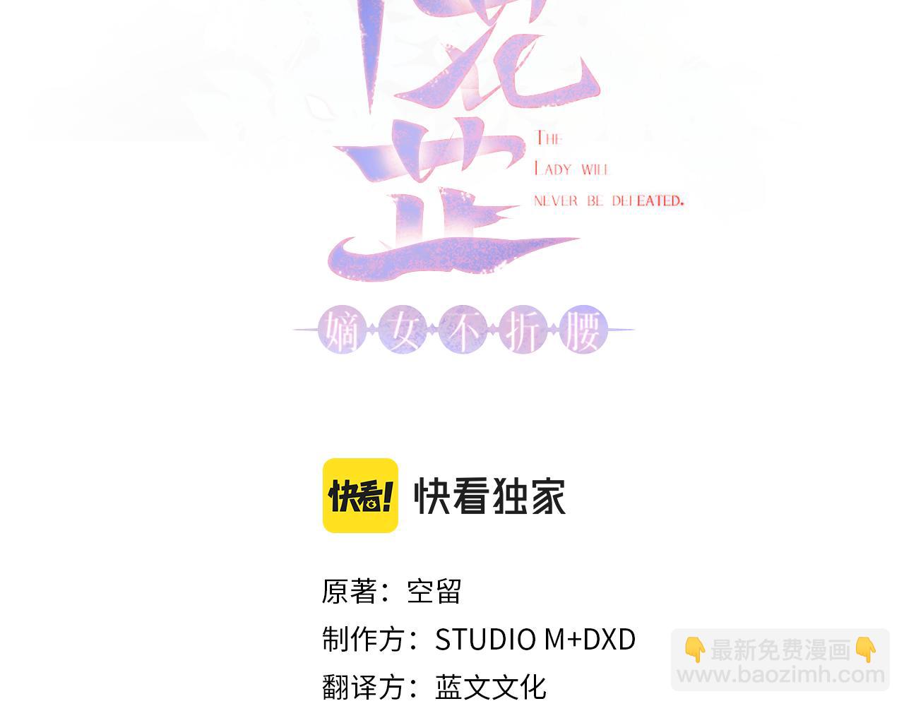 第12话 美食攻略(1/5)-第13话