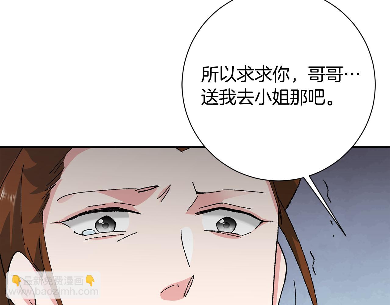 第12话 美食攻略(1/5)-第13话