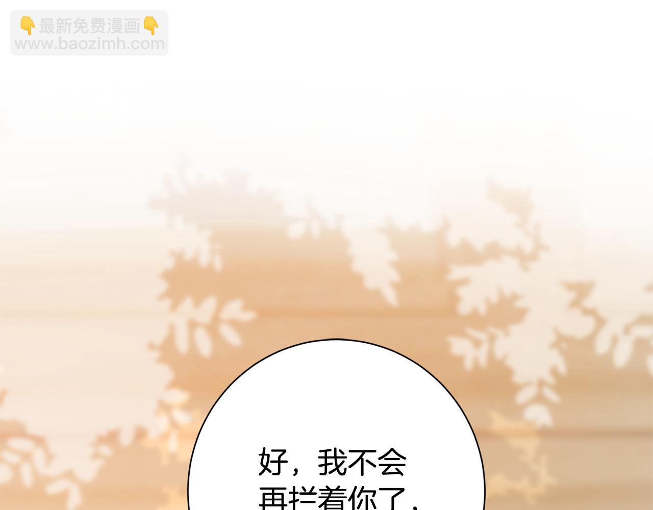 第12话 美食攻略(1/5)-第13话