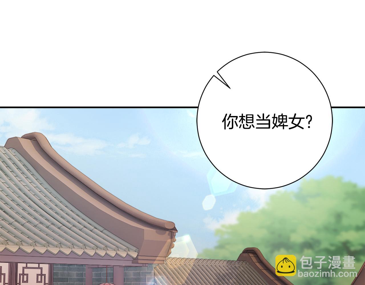第12话 美食攻略(1/5)-第13话