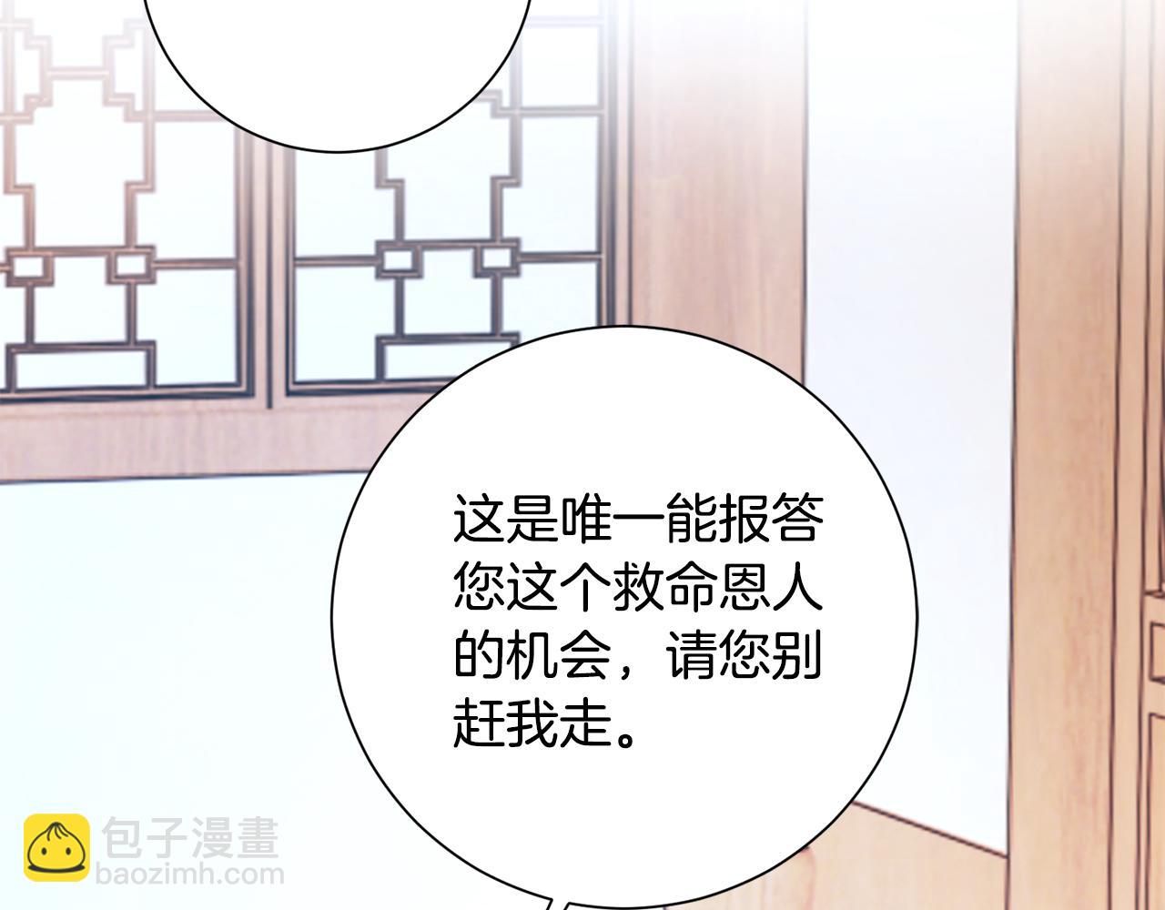 第12话 美食攻略(1/5)-第13话