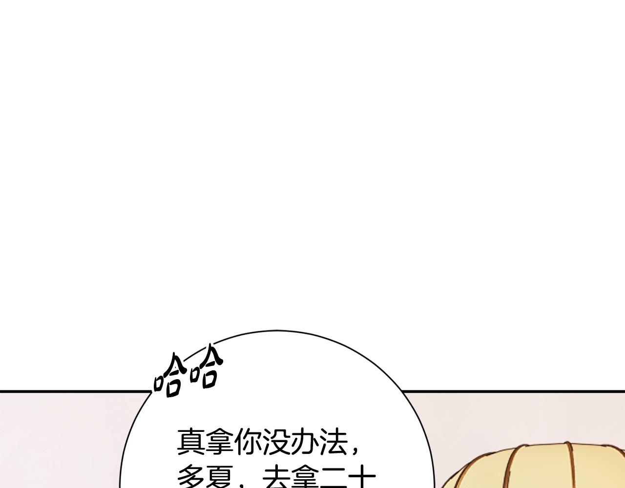 第12话 美食攻略(1/5)-第13话