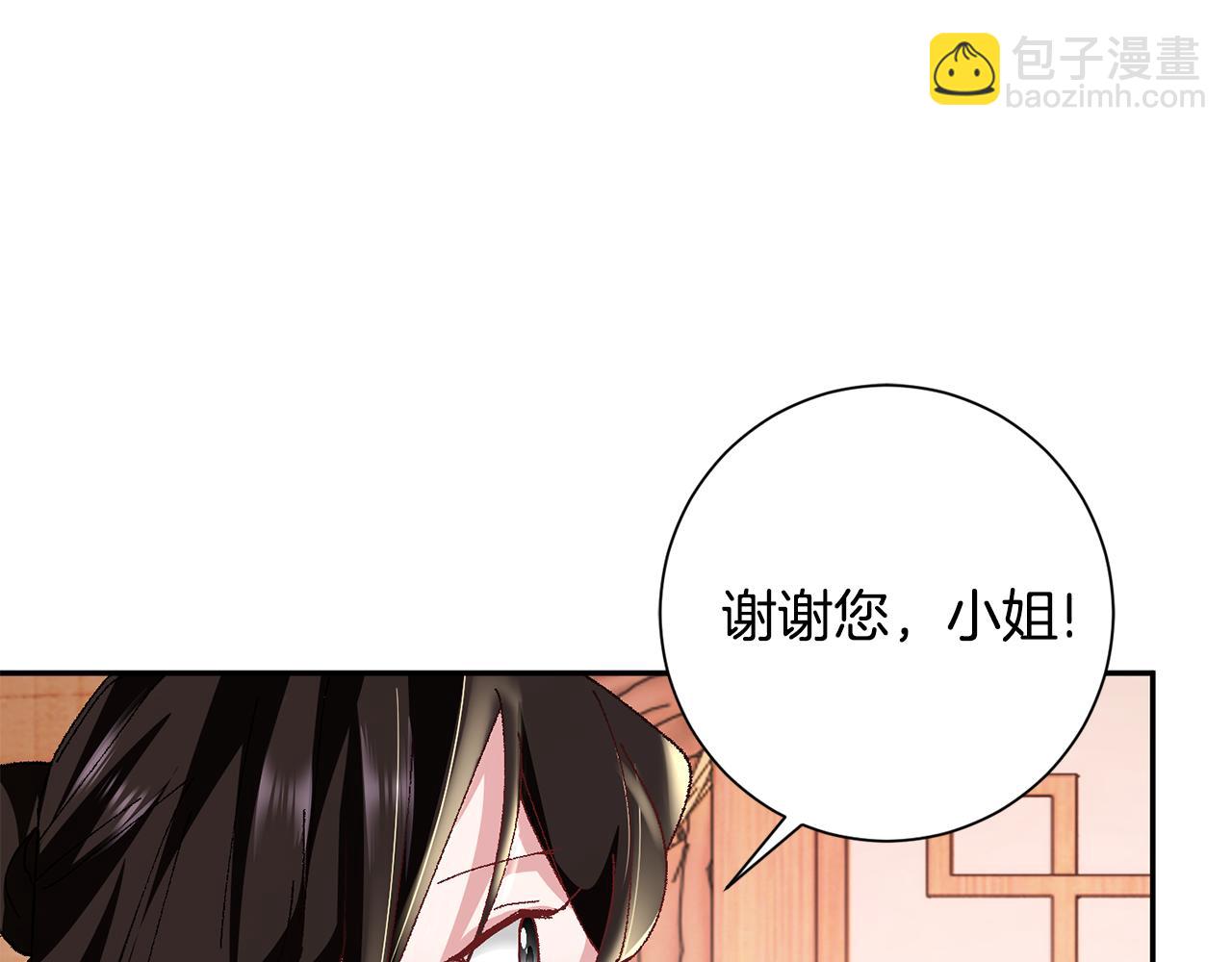 第12话 美食攻略(1/5)-第13话