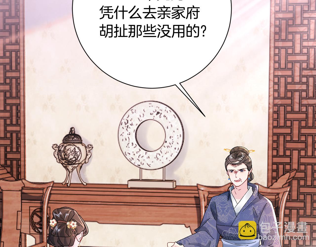 第14话 家人的支持(1/5)-第15话