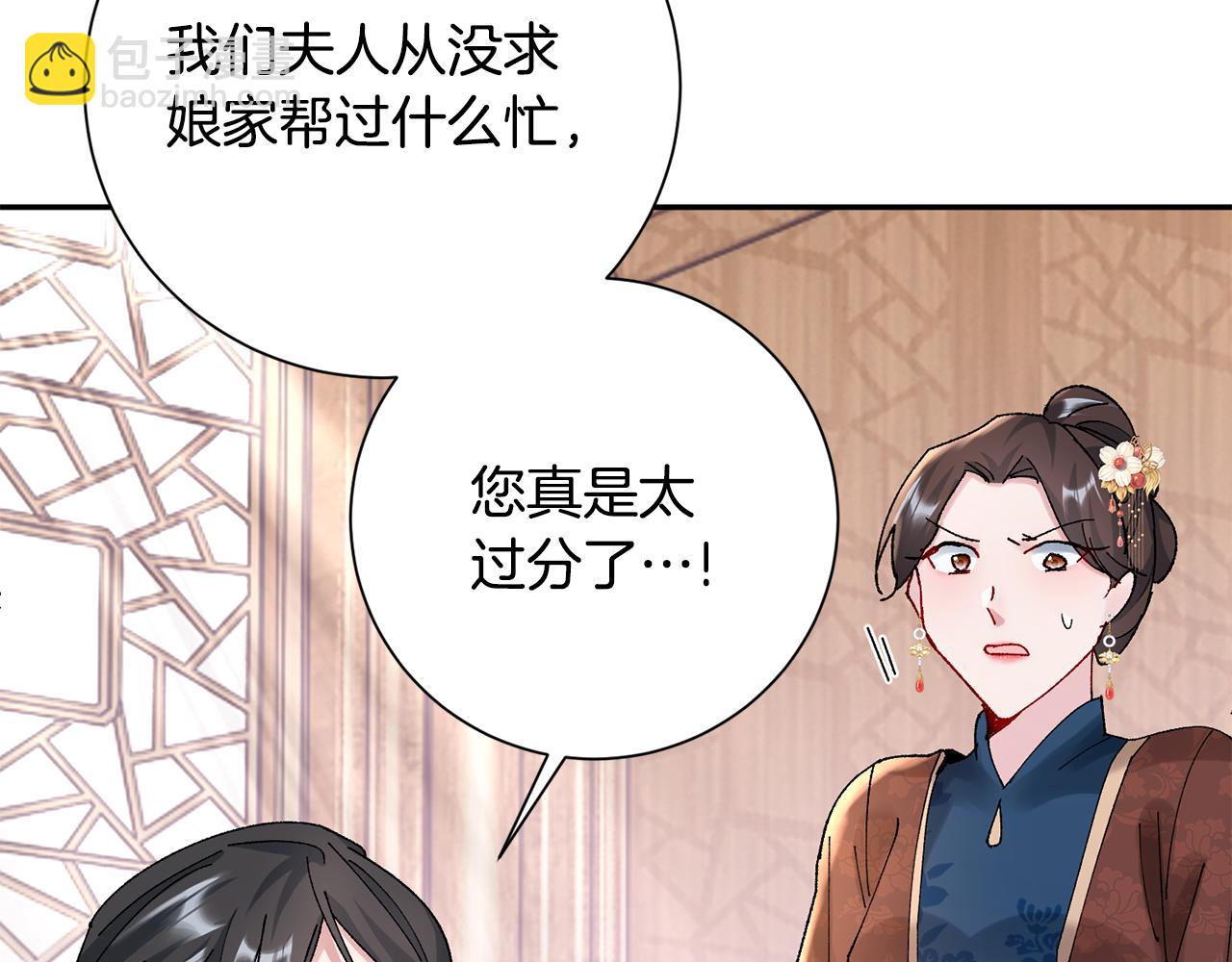 第14话 家人的支持(1/5)-第15话