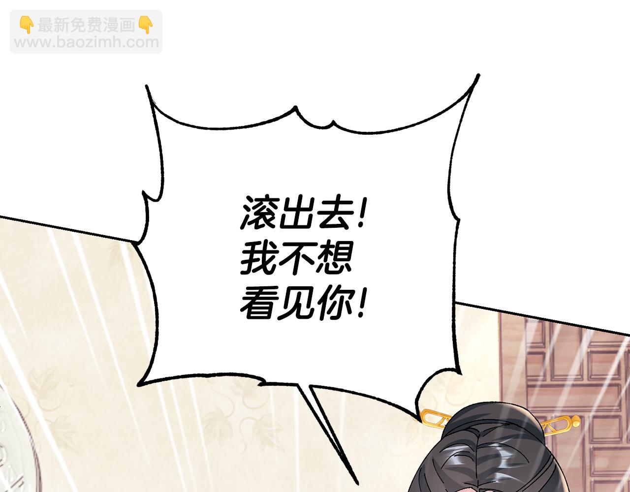 第14话 家人的支持(1/5)-第15话