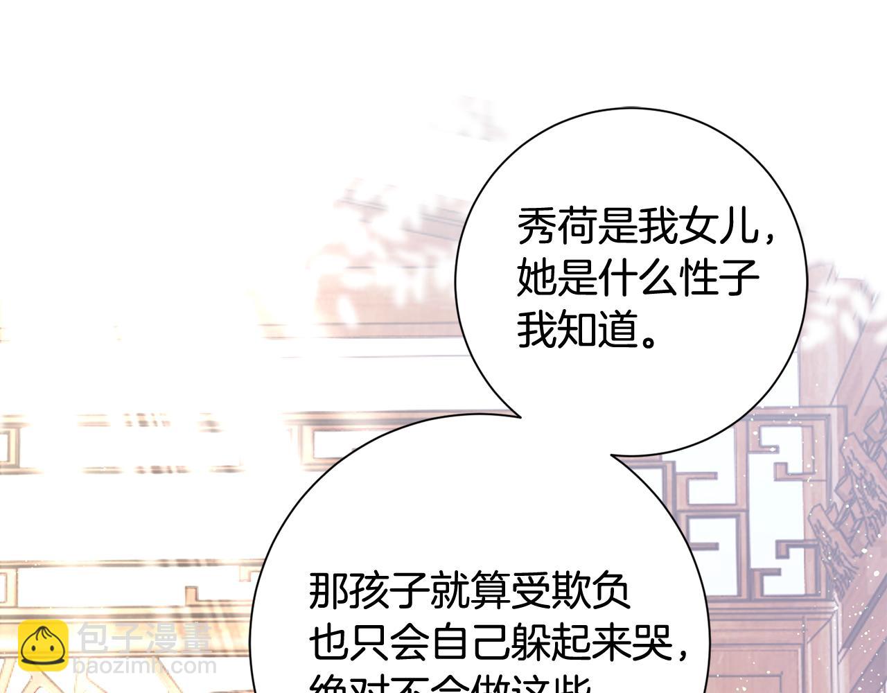 第14话 家人的支持(1/5)-第15话