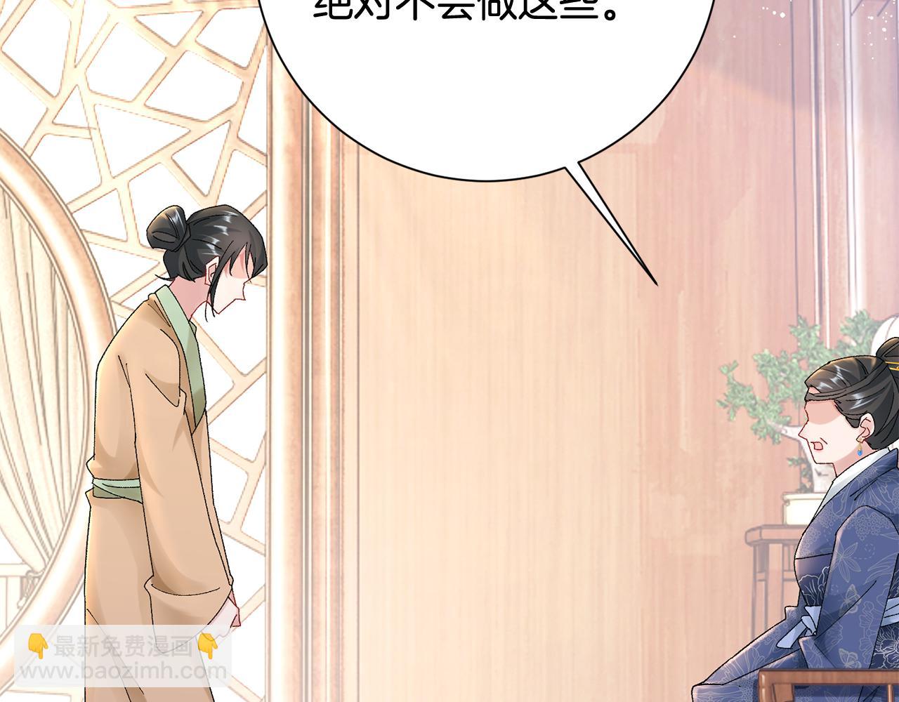第14话 家人的支持(1/5)-第15话