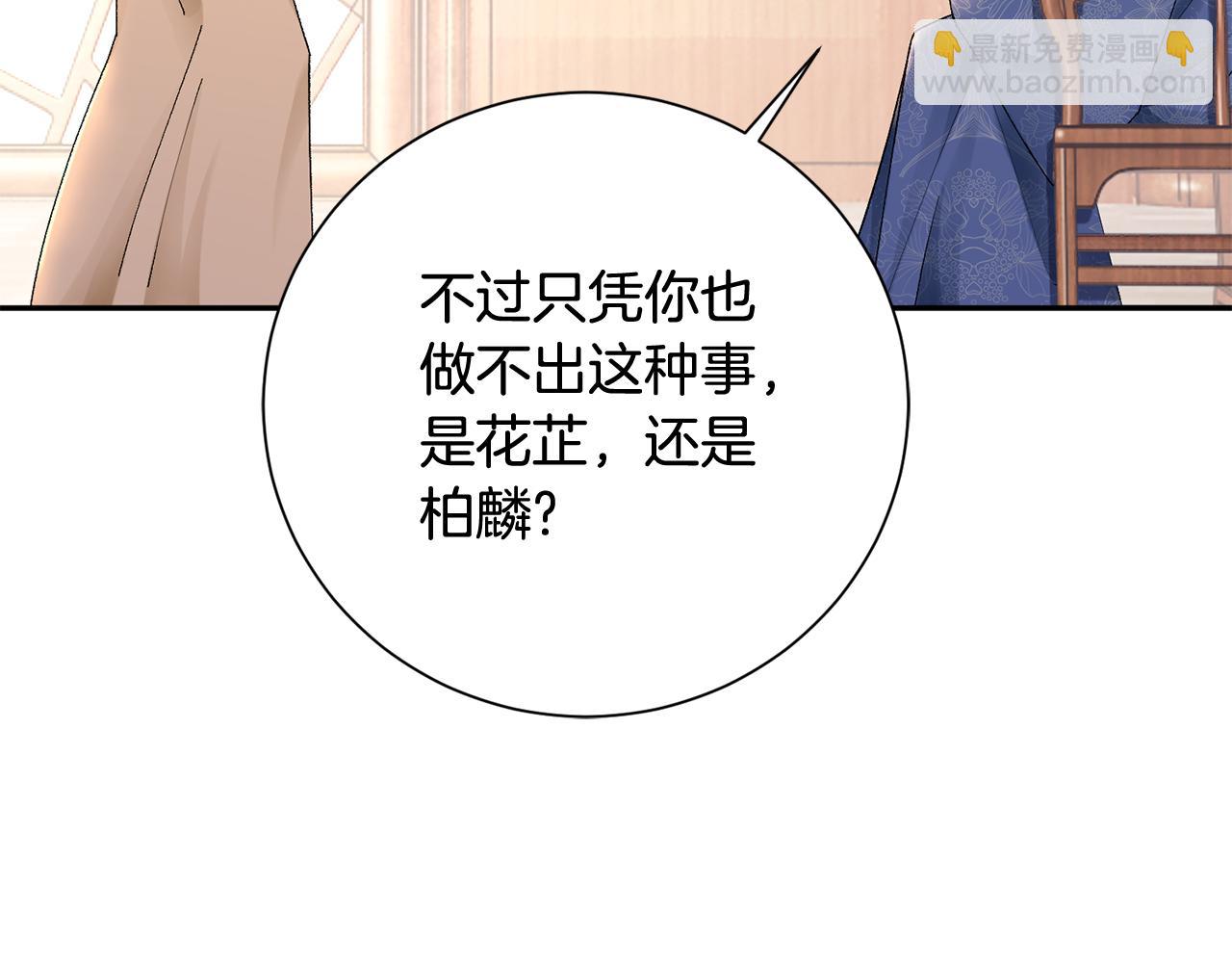 第14话 家人的支持(1/5)-第15话