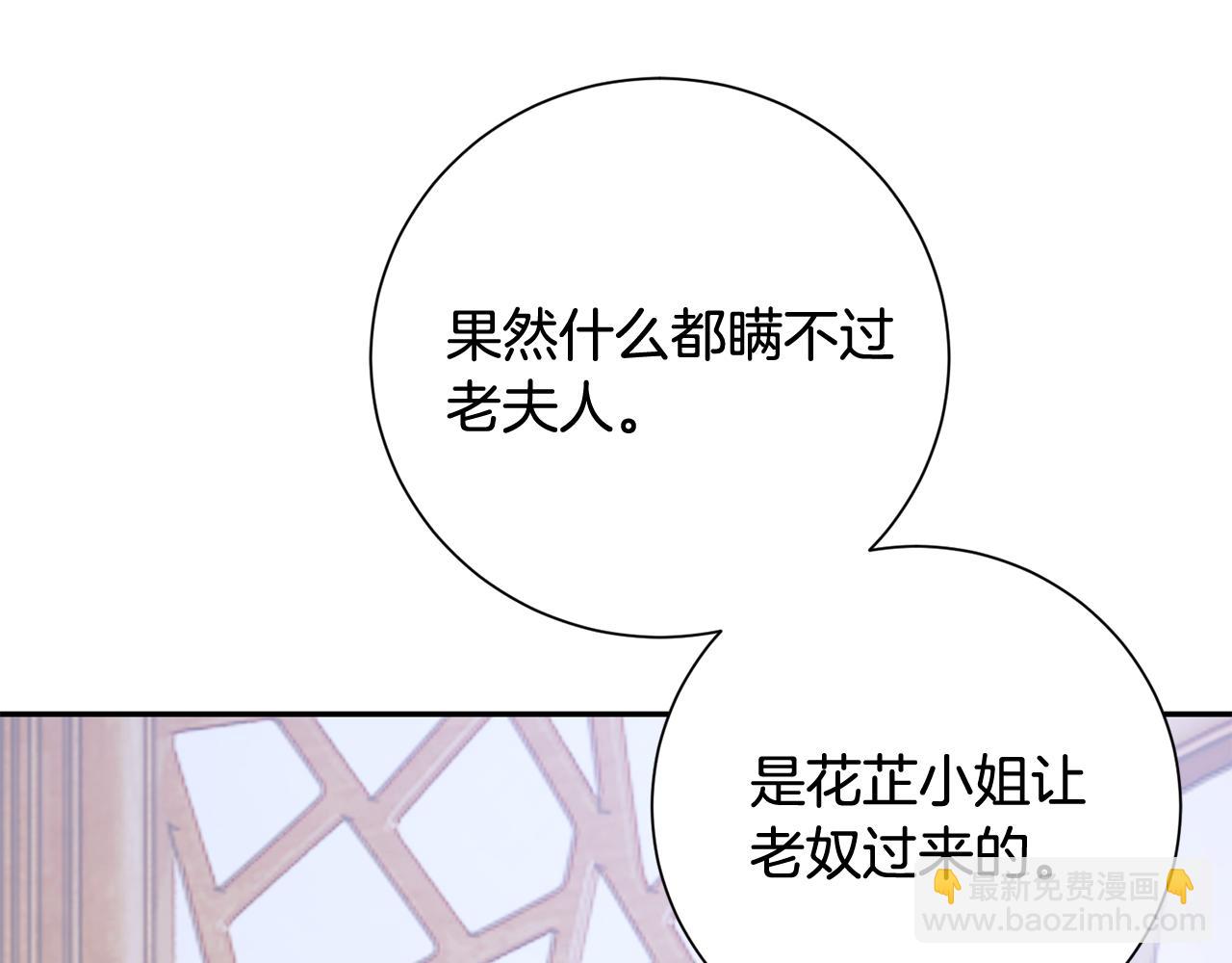 第14话 家人的支持(1/5)-第15话