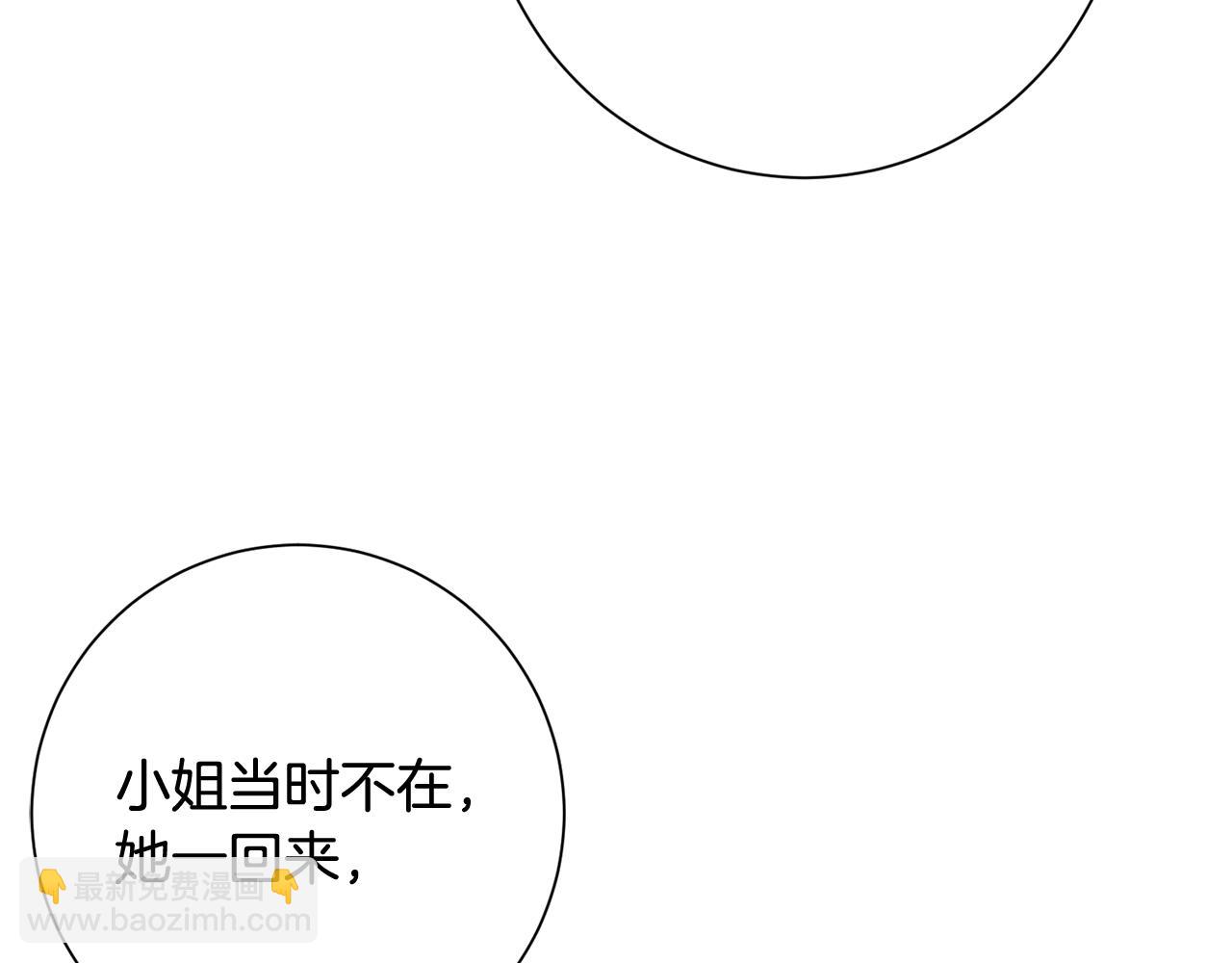 第14话 家人的支持(1/5)-第15话