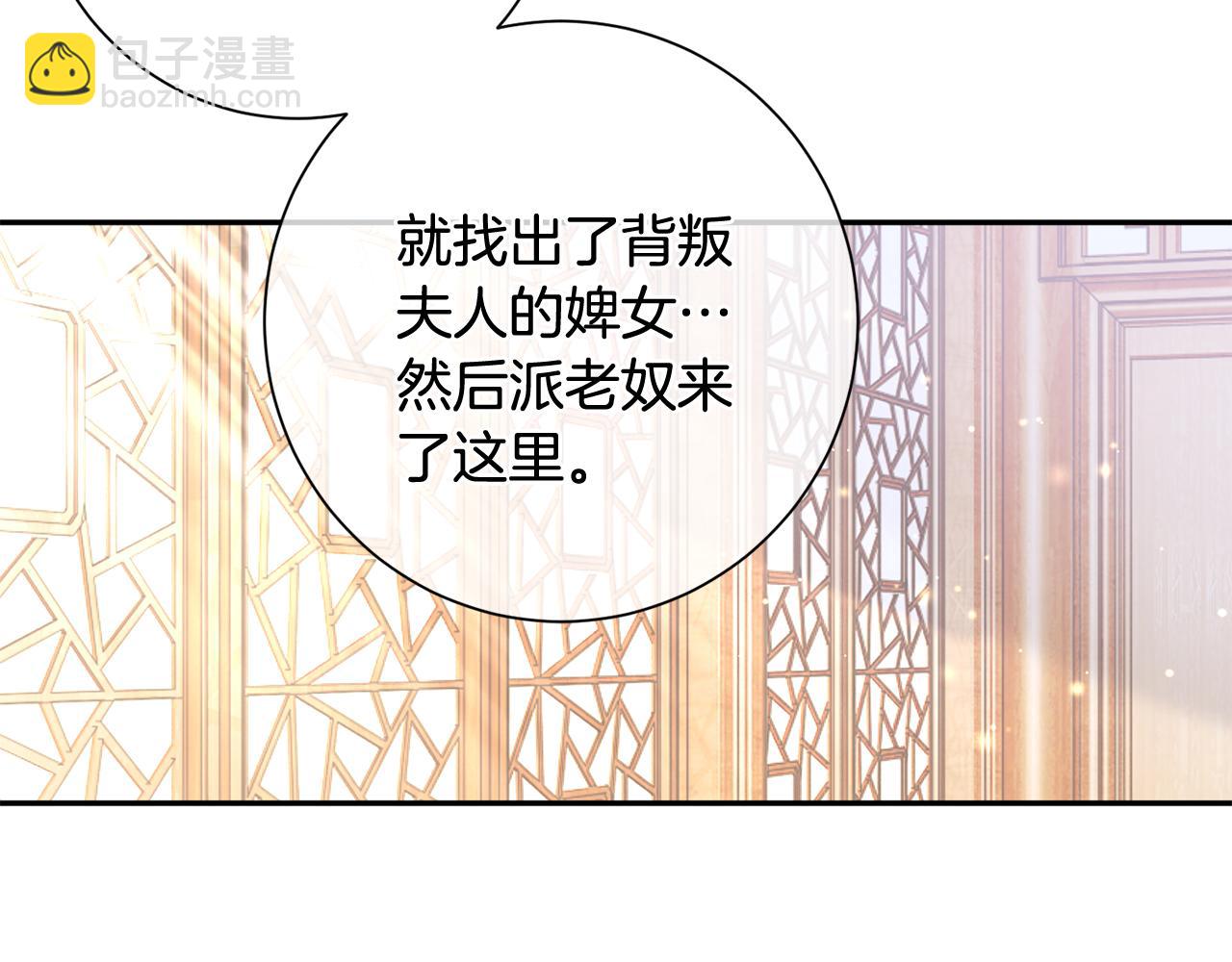 第14话 家人的支持(1/5)-第15话