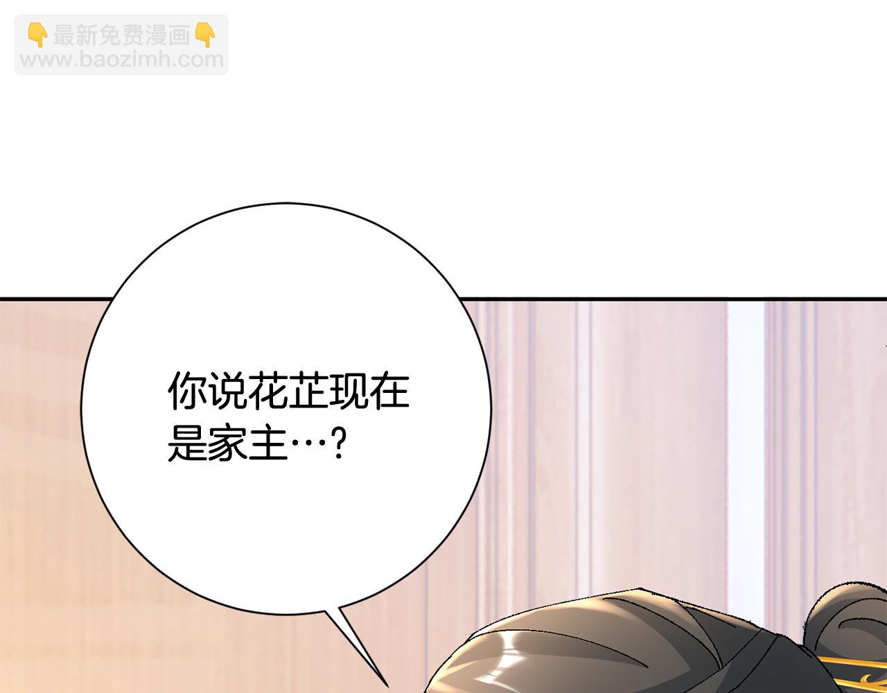 第14话 家人的支持(1/5)-第15话
