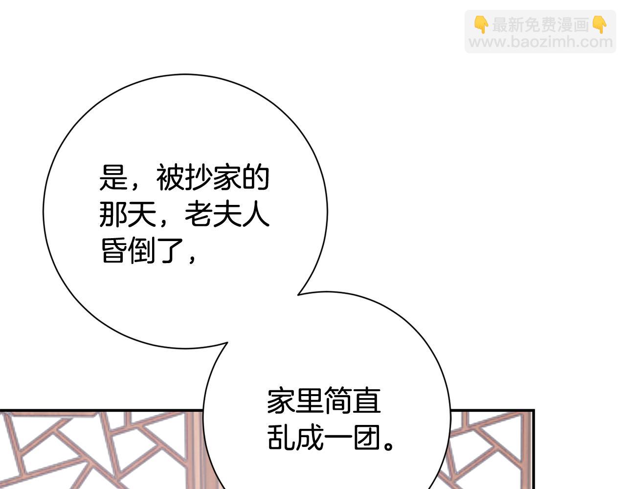 第14话 家人的支持(1/5)-第15话