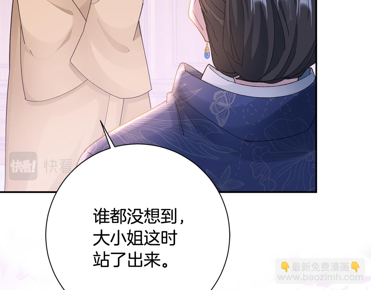 第14话 家人的支持(1/5)-第15话