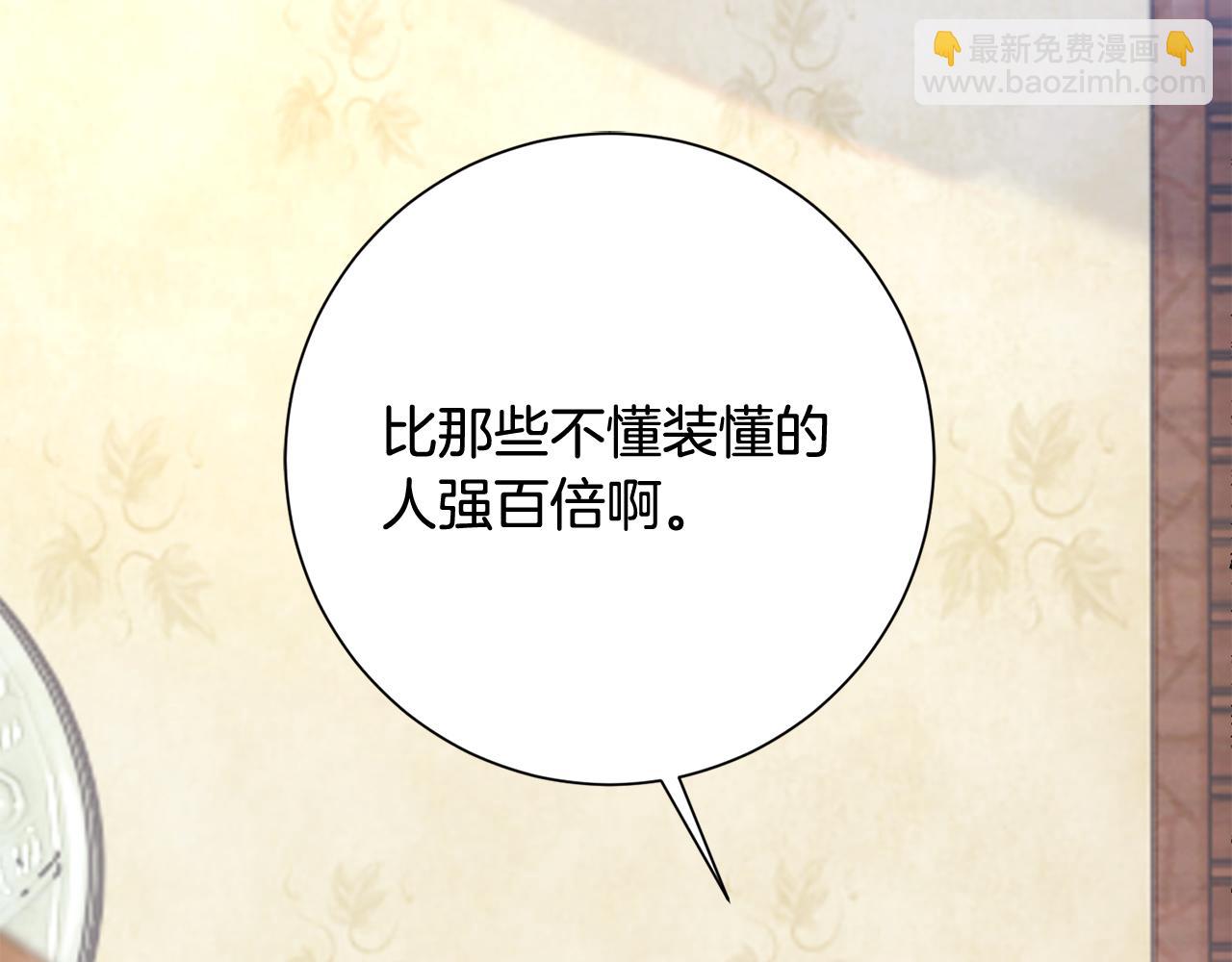 第14话 家人的支持(1/5)-第15话