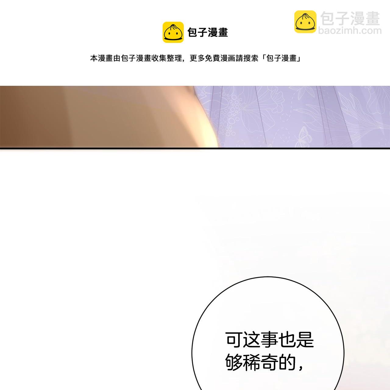 第14话 家人的支持(1/5)-第15话