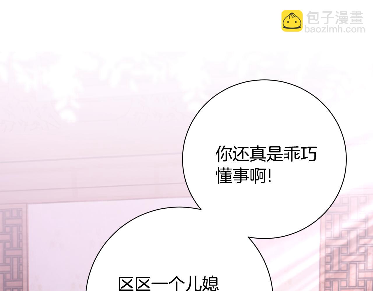 第14话 家人的支持(1/5)-第15话