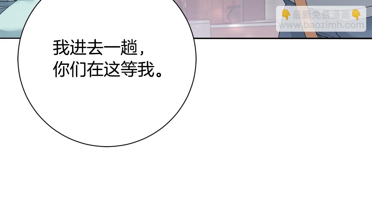 第16话 猜错身份(1/6)-第17话
