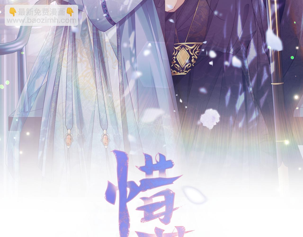 第16话 猜错身份(1/6)-第17话