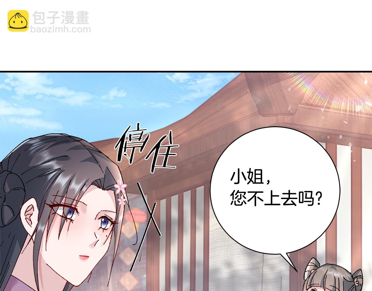 第16话 猜错身份(1/6)-第17话