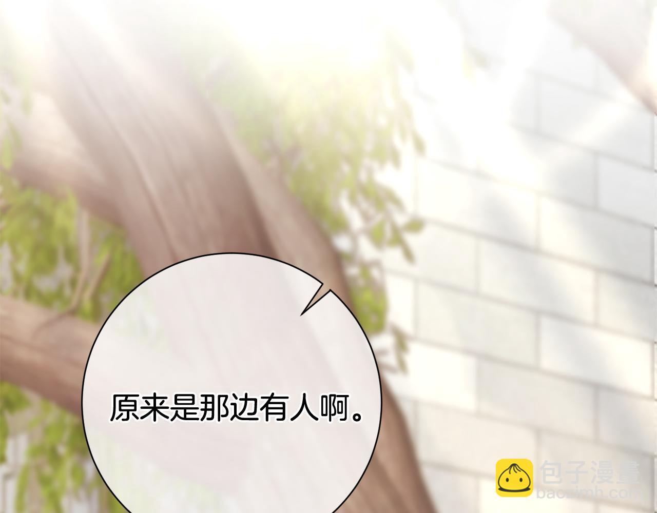第16话 猜错身份(1/6)-第17话