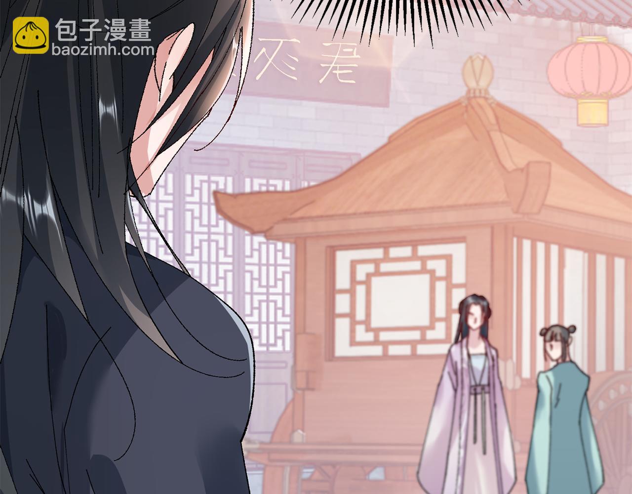第16话 猜错身份(1/6)-第17话
