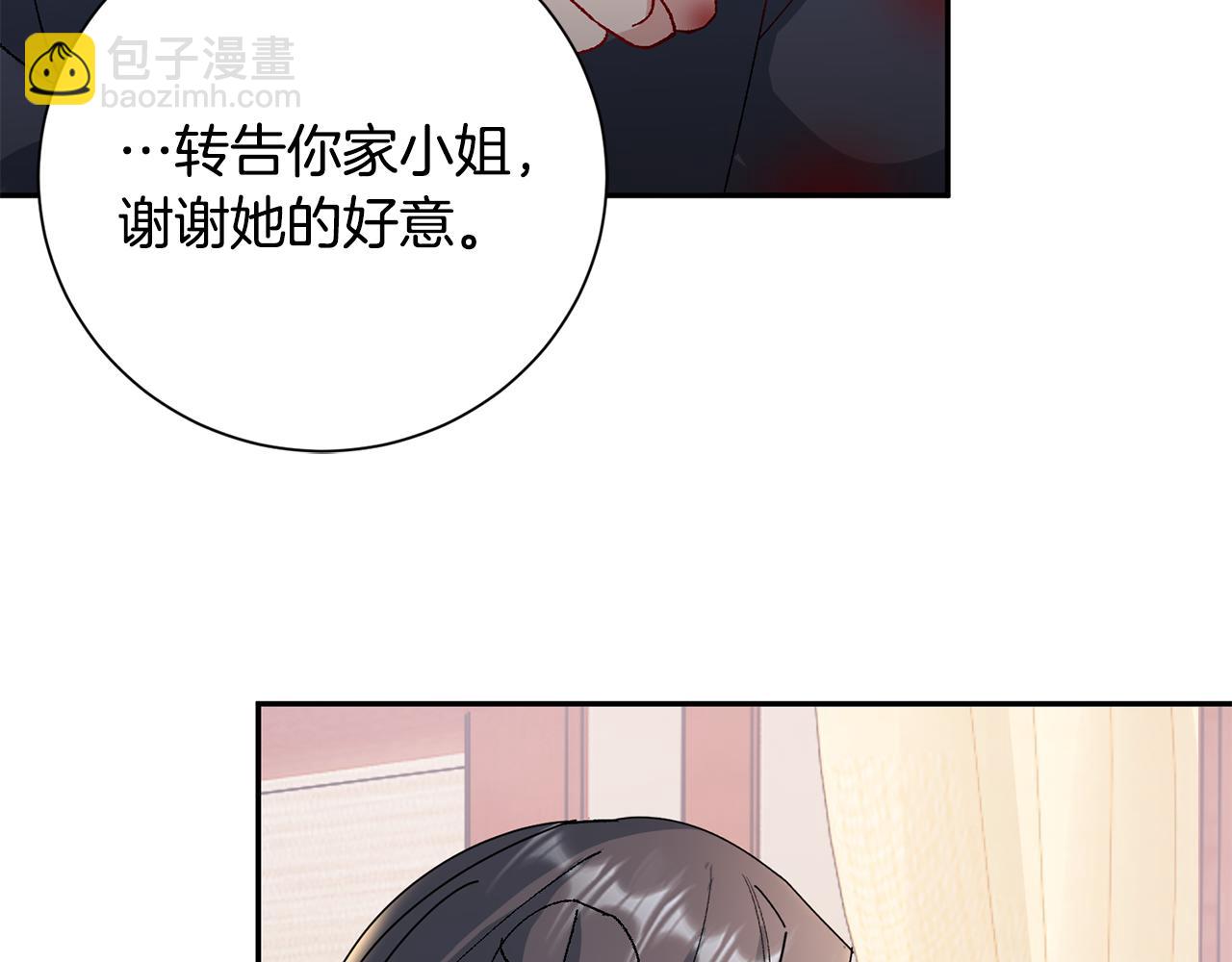 第16话 猜错身份(1/6)-第17话