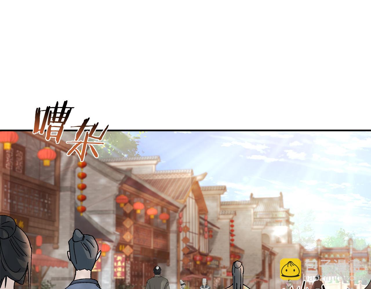 第16话 猜错身份(1/6)-第17话
