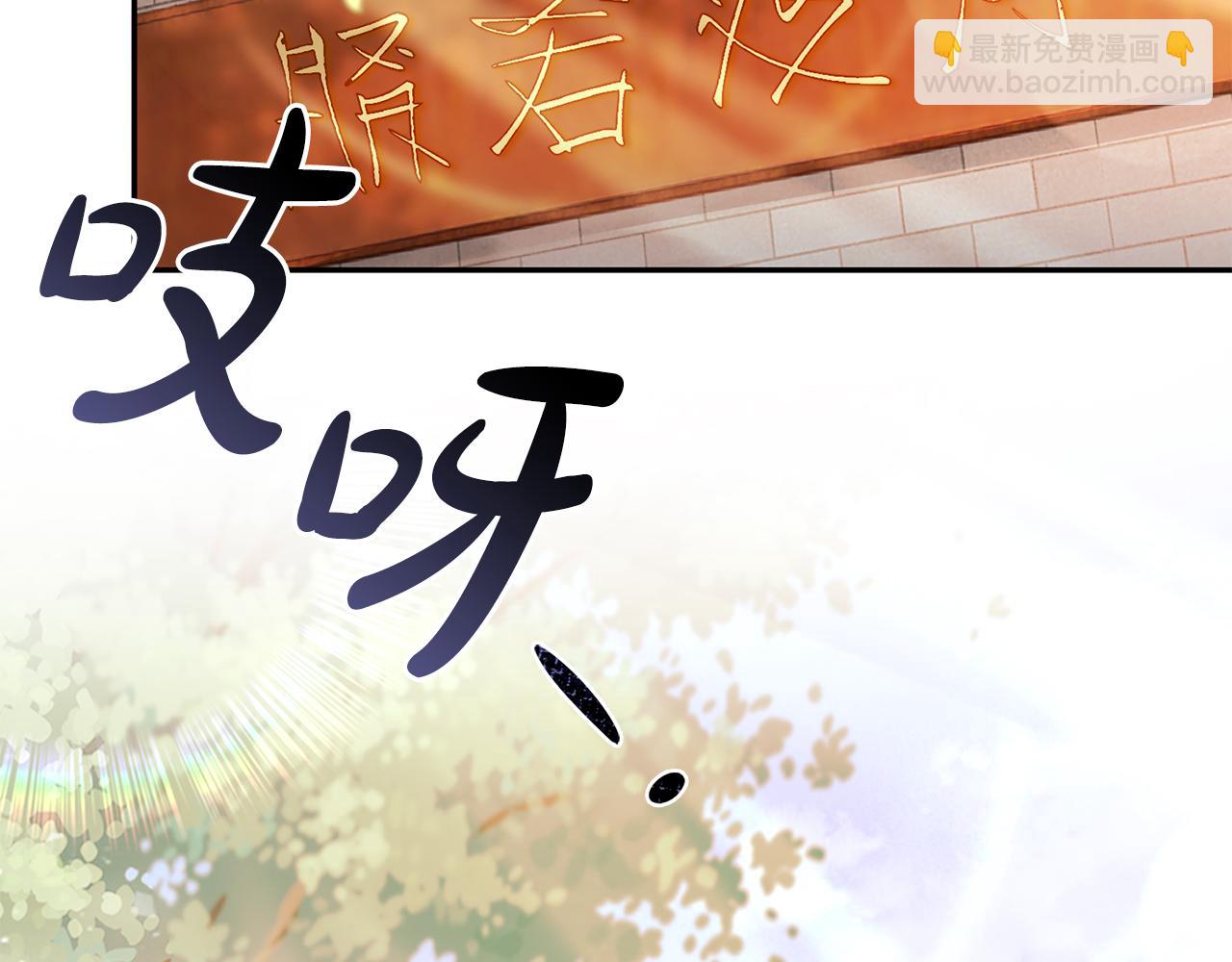 第16话 猜错身份(1/6)-第17话