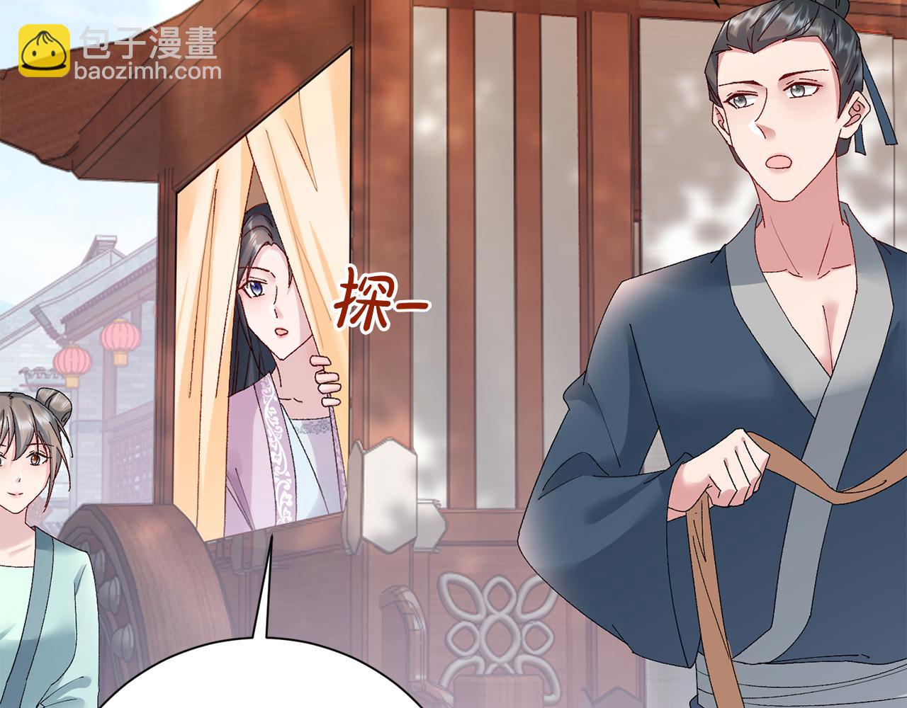 第16话 猜错身份(1/6)-第17话